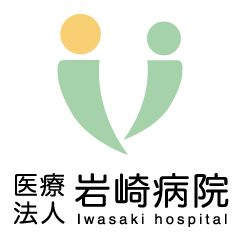 小児科についての外観